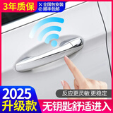 品为奔驰新C级C260L E300L无钥匙进入glc260l c200l原厂款舒适进入 预约到店安装