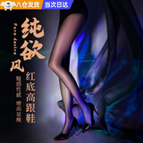 蓓沐格情趣床上高跟鞋女红底纯欲细跟单鞋御姐性感百搭尖头气质职业女鞋 黑色高跟鞋【8CM】 37
