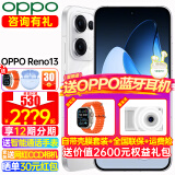 OPPO Reno13 手机新品全网通5G智能拍照手机 opporeno13 超美小直屏 AI高清实况照片 IP69满级防水 12GB+256GB 心动白 摄影套装【CCD复古相机+全国联保】