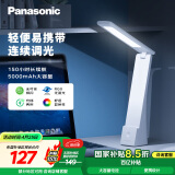松下（Panasonic）台灯 便携充电台灯 学生学习床头灯 阅读灯致稳HHLT0348HL 高续航