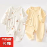 2件婴儿连体衣纯棉新生儿宝宝哈衣外出爬服春秋无骨打底内衣睡衣 两件装-(树熊兔+黄绣标) 52cm
