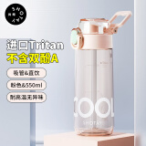 尚泰SHOTAY塑料杯550ml双饮弹盖吸管tritan水杯旅行便携杯子7502粉色