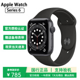 Apple Watch S8 S7 智能手表二手苹果S6国行iwatchS5学生电话多功能运动手表 S6/GPS/铝金属/深空灰色 99新 44mm(45mm)