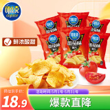 可比克番茄味薯片55g*6包袋装办公室休闲零食小吃大礼包膨化食品