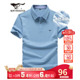 七匹狼短袖T恤男夏季商务保罗衫POLO冰爽抗菌翻领打底衫男装冰丝凉感 浅蓝色-5A抗菌冰爽透气 2XL (180)