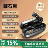 魔声AC601无线蓝牙耳机不入耳挂耳耳夹开放式骨传导HIFI音质舒适佩戴运动健身跑步防水长续航送礼物 曜石黑【IPX5防水丨蓝牙5.4】