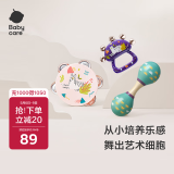 babycare婴儿铃鼓奥尔夫手摇铃0-1岁玩具铃鼓+手摇铃+沙锤【三件套】