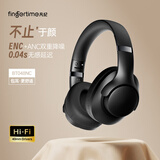 凡纪（fingertime）P9 主动降噪耳机头戴式蓝牙无线有线两用耳麦电竞音乐运动跑步游戏女学生适用电脑PC手机超长续航 【黑色】ANC双重降噪丨HIFI音质