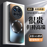 奶小鸭（NEYAA）【AG磨砂】适用小米15ultra手机壳 小米15ultra保护套磁吸充电全包防摔超薄磨砂男女款 石墨黑