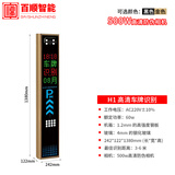 百顺智能 道闸广告车牌识别一体机停车场道闸杆自动识别无人收费 车牌识别+道闸 车牌识别一台 500w高清防伪