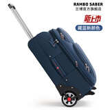 兰博军刀（Rambo Saber）新款牛津布行李箱结实耐用加厚密码箱抗摔拉杆箱可扩展旅行箱 蓝色（新品上市） 28英寸