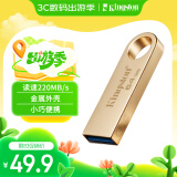 金士顿（Kingston）64GB USB3.2 Gen 1 U盘 DTSE9G3 金属U盘 读速220MB/s 写速100MB/s 学习办公投标电脑车载通用