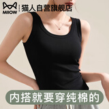 猫人夏季薄款棉质背心女2026新款外穿显瘦遮副乳内搭美背吊带打底上衣