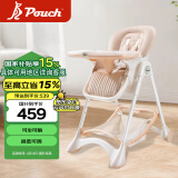 Pouch帛琦 宝宝餐椅 婴儿儿童座椅餐桌 K05plus 裸色告白【6-36个月】
