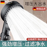 Wuzory【德国】增压花洒喷头淋浴超强大流量过滤洗澡家用止水莲蓬头套装 雅黑-增压过滤花洒 五档调节丨过滤净水丨一键止水