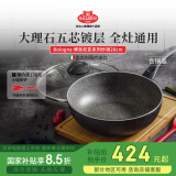 巴拉利尼电磁炉炒锅不粘锅进口平底轻便炒锅燃气通用28cm博洛尼亚系列