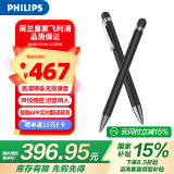 飞利浦（PHILIPS）录音笔VTR5900专业语音转文字高清降噪便携一键操作录音器32G蓝牙版