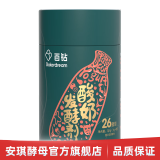 百钻26菌型酸奶发酵菌1g*30条家用自制乳酸发酵剂 做酸奶用的益生菌粉 26菌酸奶菌