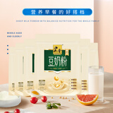 黑牛高钙豆奶粉720g*6袋 营养早餐独立包装冲调饮品代餐