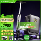Airwheel爱尔威电动行李箱可骑行拉杆箱可坐可代步铝框箱包20英寸登机箱