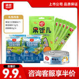 顽皮（Wanpy）双鲜猫粮冻干双拼粮 成幼猫主食干粮英短美短蓝猫宠物食品 9.9元尝鲜大礼包