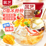 展艺 烘焙原料 冰粉粉 家用仙草冰粉 冰凉粉凉虾魔芋儿童果冻粉 100g