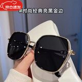 科沃奇百搭墨镜女防晒2025年新款潮大脸显瘦潮流眼镜太阳镜高级感 金框黑灰片【镜盒镜布】