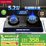荣事达燃气灶双灶煤气灶天然气灶灶具液化气台式嵌入式灶台炉具猛火不锈钢炉灶全铜钢化玻璃定时换新补贴 鸳鸯灶纯铜九腔+双边定时+钢化玻璃 罐装液化气