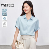 尚都比拉短袖雪纺衬衫女夏季休闲通勤职业衬衣百搭显瘦上衣 蓝色  M 