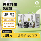 悠纯吃甘蔗的水牛奶4.0g蛋白质儿童成人早餐纯牛奶早餐奶全脂奶 200g*12盒
