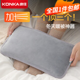康佳（KONKA） 暖手宝热水袋取暖器热水袋充电暖手袋 暖宝宝暖水袋充电防爆神器 【暖被窝专用】【升级加长大号】