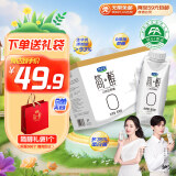 君乐宝（JUNLEBAO）简醇梦幻盖 0添加蔗糖 常温酸奶255g*10瓶 风味酸牛奶 礼盒装
