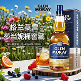 格兰莫雷（Glen Moray） 洋酒 经典 莎当妮桶 斯佩塞 单一麦芽 40度  威士忌 700ml 
