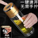 山头林村单手一键开盖玻璃杯双层速开启茶水分离泡茶茶杯男女士车载水杯子 轻奢金400ml1只