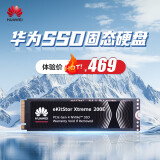 华为1TB SSD固态硬盘高速散热M.2接口(NVMe2.0协议PCIe4.0*4) PS5笔记本台式机eKitStor Xtreme 200E