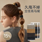 NHGAD扎马尾高级感头绳高弹力发圈女皮筋发饰扎头发时尚百搭明星同款