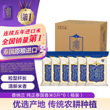 香纳兰 纯正泰国香米 5斤*6（箱装）共30斤 原粮进口大米 优质产区