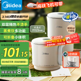 美的（Midea）便携式烧水壶折叠电水壶不锈钢电热水壶 旅行出差出游家用养生冲奶学生泡面杯08S102