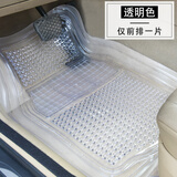 咏颖（YTYIN）汽车脚垫主驾驶单片通用型车用乳胶垫防水脚垫水晶透明脚垫防滑 钻石款【主驾驶1片透明】