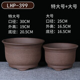 宜兴特大种树紫砂花盆绿萝盆景多肉种菜兰花盆圆口透气超大陶瓷盆 399特大+大