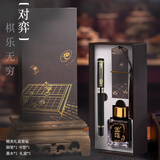 英雄（HERO）钢笔礼盒 6006龙头笔夹 对弈黑色 学生高颜值生日礼物墨水套装 F尖