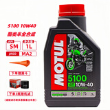 摩特（MOTUL）摩托车机油 赛道摩托车润滑油 4T四冲程发动机润滑油 5100 10W-40 酯类半合成 1L