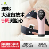 理邦仪器理邦胎心仪医用多普勒胎心监测仪趋0辐射孕妇家用检测仪胎心监护 SD1【自研专利医用胎心算法】