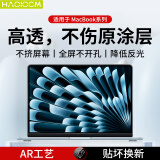 HAOLOCM AR膜2025款适用苹果电脑MacBook Pro屏幕膜14保护膜13.6英寸M3/M4高清防反光保护贴膜 24/25款Air(M3/4 13/13.6英寸)