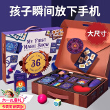 弥鹿（MiDeer）六一儿童节魔术道具套装玩具10岁男孩生日礼物7女孩6.1小学生8-12 小朋友36种魔术箱实用大礼盒盒子 5岁9男童14男生15一三四五年级八