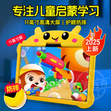 华夏方舟儿童学习机学前幼小衔接早教机小初高同步学习平板识字拼音英语点读机护眼防摔故事机 11英寸旗舰版(8G+128G+护眼+幼儿到初中)