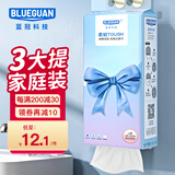 BLUEGUAN纸巾悬挂式挂抽面巾纸4层347抽*3提餐巾抽纸厕纸擦手纸大尺寸