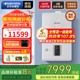 庆东纳碧安（Navien）【原装进口】燃气壁挂炉全预混冷凝一级能效天然气采暖两用供暖变频节能NCB500 24KW 适用120-180㎡