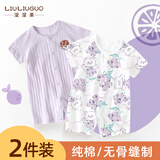 溜溜果2件装婴儿衣服薄款夏季短袖连体衣0-3个月新生儿哈衣宝宝外出夏装 薄款短袖(紫色小蘑菇+葡萄熊） 59cm