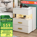 罗森（LUOSEN）岩板床头柜简约现代卧室小柜子意式轻奢实木家用床边柜岩板款米白